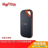 在飛比找Yahoo!奇摩拍賣優惠-【紐頓二店】SanDisk E81 4TB 2.5吋行動固態