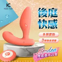 在飛比找PChome24h購物優惠-KISS TOY Gordon 戈登 男用無線遙控後庭前列腺