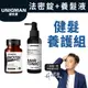 UNIQMAN 健髮養護組 法密錠(60粒/瓶)+速髮密男性養髮液(100ml/瓶) 官方旗艦店