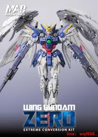 在飛比找露天拍賣優惠-【小七模型】MG 1/100飛翼零式特裝型Wing Gund