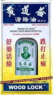 WOOD LOCK Oil Medicated Balm by Wong To Yick
