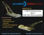 AM-WORKS NW70012 1/700 Floating Crane Set 2 - 100t 42m Self-propelled