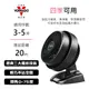 [特價]【VORNADO】渦流空氣循環機 530B-TW 黑