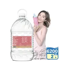 在飛比找生活市集優惠-【天然鎂】100%海洋深層水6200ml-許維恩推薦 桶裝水