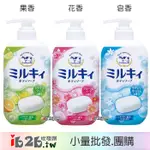 【IB2B】日本製 COW牛乳石鹼 日本百年品牌 牛乳精華沐浴乳 550ML~花香/皂香/果香 -6入