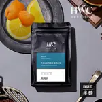 【HWC 黑沃咖啡】單品系列-咖啡豆-半磅227G(衣索比亞 西達摩 夏日甜橙)