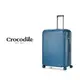 Crocodile 鱷魚皮件/出國可擴充旅行箱/28吋行李箱/內裡抗菌/耐用靜音輪/0111-08528-藍白兩色/ 時尚藍