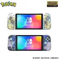 在飛比找PChome24h購物優惠-HORI 任天堂 Switch 分體式控制器 fit 搖桿 