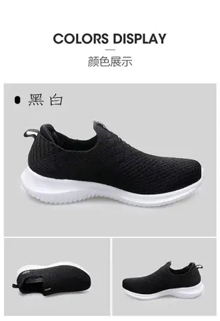 Skechers斯凱奇春秋新款一腳蹬舒適透氣輕便透氣彈力針織平底休閑運動女鞋子