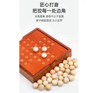 古典孔明棋 獨立單身貴族棋 少年益智桌遊 / 愛好玩具與遊戲 / 腦力思考能力訓練 木質 / 國王皇后婦幼商城玩具