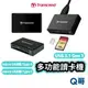 Transcend 創見 RDF8 RDC8 多功能讀卡機 USB 3.1 Gen1 Type-C 讀卡機 TRS05