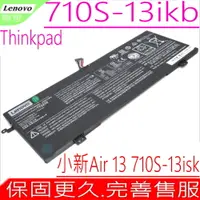 在飛比找PChome24h購物優惠-LENOVO 電池-聯想 710S 710S-13ISK,L