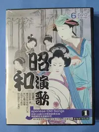 在飛比找Yahoo!奇摩拍賣優惠-日本演歌DVD集