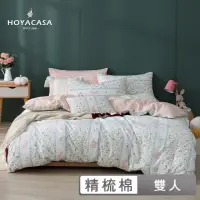 在飛比找momo購物網優惠-【HOYACASA 禾雅寢具】100%精梳棉兩用被床包組-萌