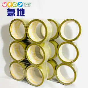 【鹿頭牌】布紋膠帶 單捲 48mm 60mm 封箱膠帶 修補膠帶 PVC膠帶