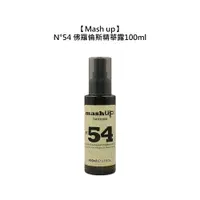 在飛比找樂天市場購物網優惠-義大利 Mash up N54 佛羅倫斯精華露100ml 護