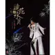 江蕙: 2013鏡花水月演唱會Live DVD eslite誠品