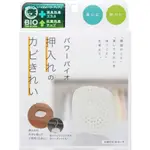 ＊日式雜貨館＊日本 BIO COGIT BIO 衣櫃用 櫥櫃 壁櫥 兩用 防霉盒 可掛式長效除臭防霉