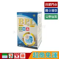 在飛比找蝦皮購物優惠-舒立明 DHA 膠囊 100顆【優品購健康 UPgo】