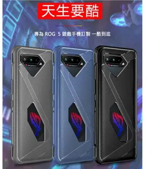 QinD ASUS ROG Phone 5 全包散熱手機殼