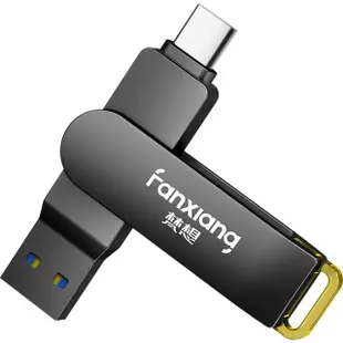 【FANXIANG 梵想】F375 64GB 新一代固態隨身碟 TypeC手機電腦兩用 讀速高達250MB/s(保固5年 適用iphone15)