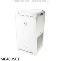 在飛比找PChome24h購物優惠-DAIKIN大金 9.5坪 閃流空氣清淨機【MC40USCT