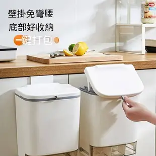 廚房垃圾桶掛式 家用帶蓋壁掛式 廚餘收納桶 廁所衛生間掛壁迷你紙簍