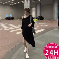 在飛比找蝦皮商城優惠-【梨卡】女裝 七分袖洋裝 連身裙 洋裝夏天 吊帶洋裝 性感洋