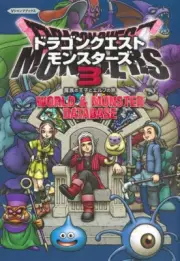Dragon Quest Monsters 3 WORLD & MONSTER Database Japanese book guide game