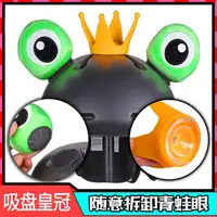 在飛比找蝦皮購物優惠-Shark- 機車頭盔機車安全帽青蛙眼睛頭盔皇冠裝飾貓耳朵小