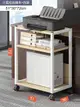 【新店鉅惠】可移動書架辦公室打印機置物架多層收納帶輪臺式小型電腦主機托架