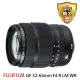 【FUJIFILM 富士】GF 32-64mm F4 R LM WR 廣角變焦鏡(平行輸入)