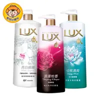 在飛比找蝦皮商城優惠-LUX麗仕香氛沐浴乳1L 浪漫怡香 愉悅清爽 亮白細緻