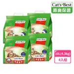 【CAT’S BEST 凱優】經典凝結木屑砂（紅標凝結型）10L/4.3KGX4入(貓砂/木屑砂/環保砂/杉木砂)