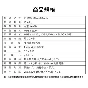 Lenovo T505聯想錄音筆 16G 密碼保護 錄音檔編輯 LINE-IN錄音 支援TF卡