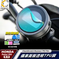 在飛比找蝦皮商城優惠-HONDA Rebel 500 1100 500S 重機 黃