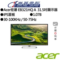 在飛比找蝦皮商城優惠-Acer宏碁 EB321HQ A 31.5吋顯示器