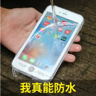 iPhone 軍規三防 i11Pro max se2 xr xs i6s i7 i8 plus 防水 手機保護殼 防摔殼