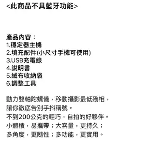 X－CAM SIGHT2  銳拍 手機雲台陀螺儀手持穩定器 智能拍攝二軸穩定器