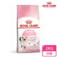 在飛比找momo購物網優惠-【ROYAL 法國皇家】幼貓專用飼料 K36 2KG(貓乾糧