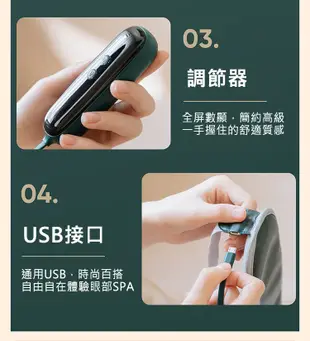 蒸氣熱敷按摩眼罩 電熱敷眼罩 按摩眼罩 蒸氣眼罩 USB三段調溫 五段震動 定時關機 (7.1折)