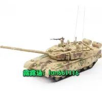 在飛比找露天拍賣優惠-UNISTAR 1/72 中國陸軍99A主戰坦克 沙漠數碼迷