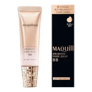 MAQuillAGE 心機防曬遮瑕持久保濕BB霜SPF50+ PA+++ 30g