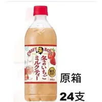 在飛比找蝦皮購物優惠-日本 三得利 Suntory 手工 草莓煉乳 拿鐵咖啡 60