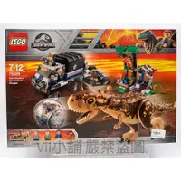 在飛比找蝦皮購物優惠-樂高 LEGO 75929 侏羅記公園 侏羅紀世界 食牛龍逃