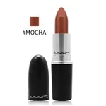 MAC 絨光豐盈唇膏 MOCHA #813（桃黃棕色）