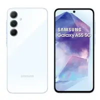 在飛比找誠品線上優惠-三星 SAMSUNG Galaxy A55 5G 8G/25