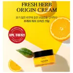 NACIPIC FRESH HERB ORIGIN CREAM 韓國洋甘菊美白面部保濕霜 50ML