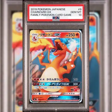 PSA10 噴火龍 GX ポケモンカード 噴火龍gx Psa 10的價格推薦- 2026年08月|飛比價格