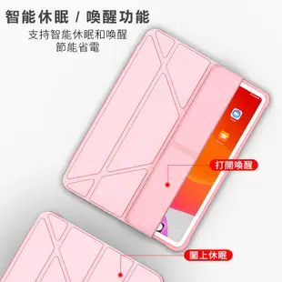 iPad Air 4/5 附筆槽防摔保護套(11吋) 平板皮套 平板套 保護殼 防摔殼 ipad皮套 磁吸保護套